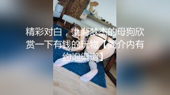 ✿超颜值极品✿颜值巅峰唯美女神〖狐不妖〗优雅气质御姐变身迷人勾魂小狐狸，魔鬼身材白虎粉逼给骚逼干的淫水泛滥