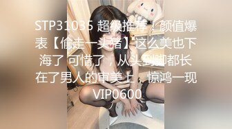 情趣肚兜开档内裤，气质美女米拉自慰啪啪，振动棒抽插无毛骚穴