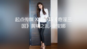 【金莲小仙女】重庆妹子到农村勾搭，撒尿掰穴露臀秀奶，重口味农村旱厕大便拍摄，给农村大哥撸射