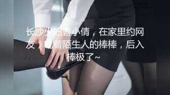 短发小姐姐性格真好 嬉笑打闹配合温柔 娇小玲珑干起有征服欲