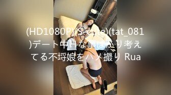 【新片速遞】  強制性交 迷玩素人漂亮小少妇 小贫乳粉鲍鱼 无套输出 内射 精淫咕咕流出 