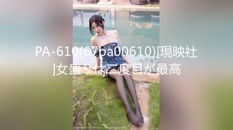 【新片速遞】 ❤️❤️约操良家人妻小少妇，黑丝袜美腿，坐在身上调情，少妇很饥渴，按摩器震骚穴，快操我2K高清[1.39G/MP4/39:18]