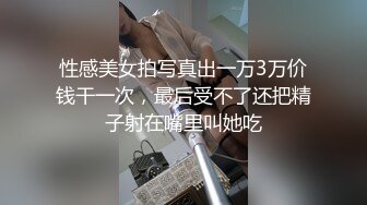 【新片速遞 】 长发美少女 皮肤白皙 小娇乳 饱满小嫩穴 被无套输出 内射 