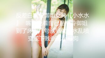 攻略按摩女大奶外围女朋友很不高兴 转行约外围女