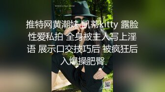 绝美校花女神来袭！【美伢】白虎一线天超粉嫩~撸死我了~ (2)