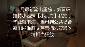 【年度核弹2】绿帽夫妻 小鲸鱼FQ 付费福利第二弹 (2)