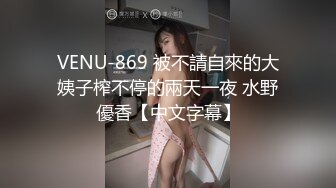 宝马车上的鲜肉小奶弟