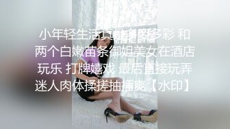 【JVID传媒】短发佳丽堂妹趁四下无人勾引我后入