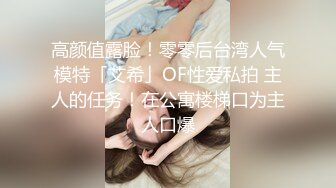 小母狗手握奶子穿黑丝