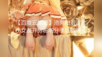 《精品绝版大师级作品》走情色唯美路线的推特摄影大咖女体户外露出艺术私拍集各种露脸极品反差婊非常养眼337P 2V