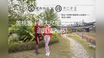 好想给哥哥足呀～-爆操-嫩妹-女同-暴力-大学-打桩