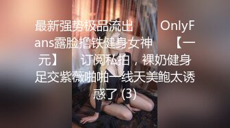 TM0154.虞姬.小姨是我新片的女主角.天美传媒