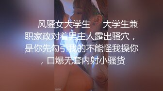 【汝汝汝车模姐】两大女神+两个妹子~女神被无套内射~表情超享受【13V】 (13)