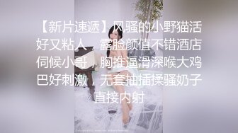 清纯反差小萝莉『zoey』跟主人偷偷在停车场做爱，不敢叫大声，小狗被后入，小狗的屁屁都是主人的巴掌印 (2)