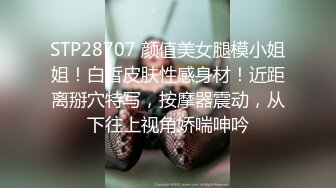 情色短剧 开学季特别企划 女教师张越 真实事件改编 无法言喻的青春校园之旅！ 1-3集！ (2)