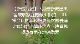 高中生下課後不是去補習班是去做援交賺錢