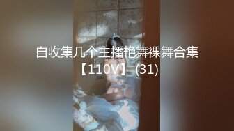 1/28最新 床边无套暴力草菊花浪叫不断直接射屁眼里精液灌嘴VIP1196