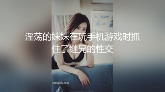 【偷拍系列】酒店安防摄像头偷拍♥新台速递之娇羞眼镜妹和男上司白天开房