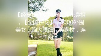 【新速片遞】 《重磅✅核弹网红✅精品》万众瞩目可盐可甜极品萝莉Coser女神OnlyFans小尤物反差婊【小丁】2023最新私拍福利