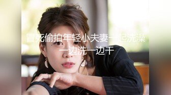 极品御姐【赵韩樱子】合集风骚御姐双插菊花大秀【22v】 (19)