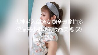   性爱姐妹花双凤争屌 轮操极品身材美乳女神X2 轮操粉穴