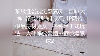 【AI换脸视频】杨幂 高傲女上司被下属抓到把柄之后的那晚