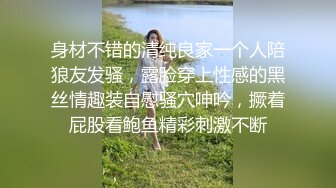 勾搭约炮探花，两个老铁约了个气质少妇酒店开房玩3P少妇逼毛浓密性欲强