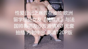 大奶御姐【大岛由美子】豪华套房泳池里泡澡，骚逼在床上用AV玩具自慰震到喷尿，床单都湿完了，赶紧到泳池清洗骚逼，再回床上看骚穴！