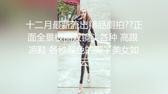 最新购买分享大神侄女游游 乱伦侄女后续2-戴摄像眼镜偷拍操侄女全过程