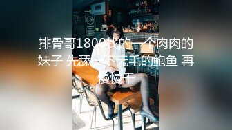 STP28575 起点传媒 性视界传媒 XSJ043 我和僵尸有个约会 嫩穴中出 VIP0600