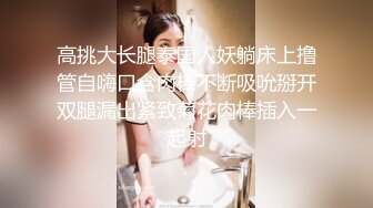 洛丽塔伪娘吃鸡啪啪 穿着可愛小裙子被小哥哥玩弄无套输出 这是我拍过最可愛的片