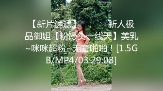 @MTH-0103 硬壳探花-极品骚逼划船不用桨 吹拉弹唱妹妹全自动