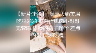 极品颜值露脸美人痣小姐姐臣服金主主人胯下 戴上项圈狗链被主人口爆