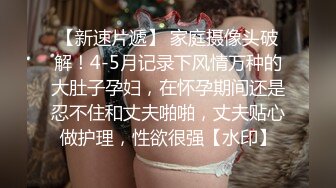 极品NTR绿帽大神『依贝子夫妻』聚众淫交3P群P淫乱派对~各种啪啪露出调教，在老公眼前被单男调教轮着爆操5 (2)