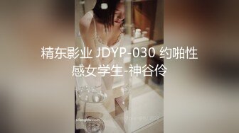 [原創錄制](用户要求)20240207_成都丝丝