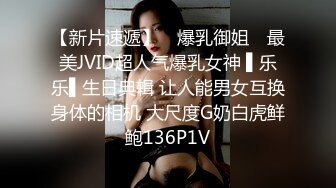 ★☆震撼福利☆★顶级身材满分颜值，推特明星气质极品女神【蔓蔓苏】反差私拍又骚又漂亮BB又粉嫩还是无毛的，啪啪足交毒龙样样精通 (4)