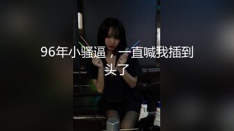 【新片速遞 】  cd月儿❤️ -：直男小哥吃着cd姐姐的大鸡，后面被ts大鸟姐姐弄得舒舒服服，双重享受，被两个tscd姐姐猛爆 