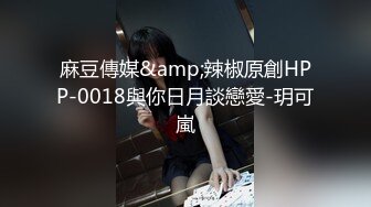 [无码破解]MIDV-230 生意気な幼なじみの後輩と5日間のツンデレ同棲生活 八木奈々