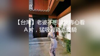 【反差少妇】甜美酒窝，骚穴自慰