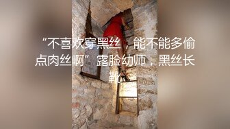 兔子先生TZ-141长腿女房客的诡计