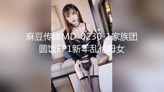 3000网约外围小姐姐 两个漂泊异乡的孤独男女来一场灵与肉的碰撞 20万人气