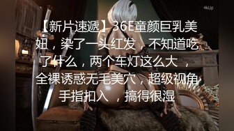 《监控破解》眼镜哥带着JK裙小女友酒店开房啪啪