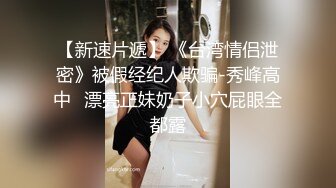 星空無限傳媒 XKG169 同學的女友是個大騷逼 李恩娜