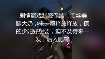 [2DF2] [漂亮美乳狂野女友好饥渴 早上就撩拨大屌男友 无套插入疯狂骑乘 直接猛操到射骚货才满足MP4/64MB][BT种子]