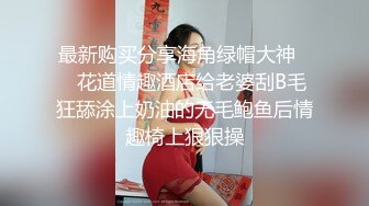 【新片速遞】   黑丝露脸情趣女仆小骚逼被纹身小哥蹂躏抽插，全程露脸多体位爆草，压在身下边揉奶子边玩，激情上位高潮不止