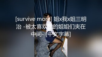 STP21824 麻豆传媒华语AV剧情新作-鬼父侵犯妙龄女儿 直击日本AV拍摄现场 女神陈美惠