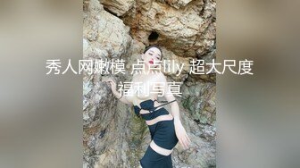 STP27736 极品高颜值外表清纯超好色美女 ▌夏小希▌离家出走的女大学生 JK制服开腿赏穴 羞耻姿势请君入蚌