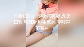 ✿反差小仙女✿清纯反差嫩妹〖樱花小猫〗欠债不还 被金主爸爸调教肉偿 浑身写满淫语 拍照抵押 白嫩酮体让人流口水