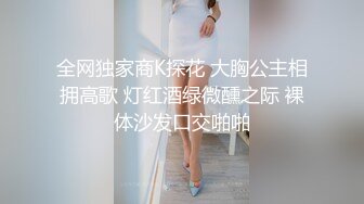 国产麻豆AV MDX MDX0241-2 结婚不久的嫩妻被亲弟搞上床 沈娜娜