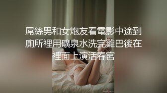 《頂級尤物★炸裂精品》露臉女神究極泄密！爆炸無敵美巨臀極品網紅小姐姐『yuyuh』高價私拍 (5)